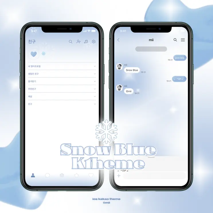 iOS Theme) Snow Blue