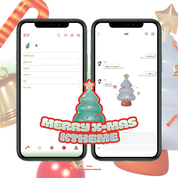 iOS Theme) Merry X-mas