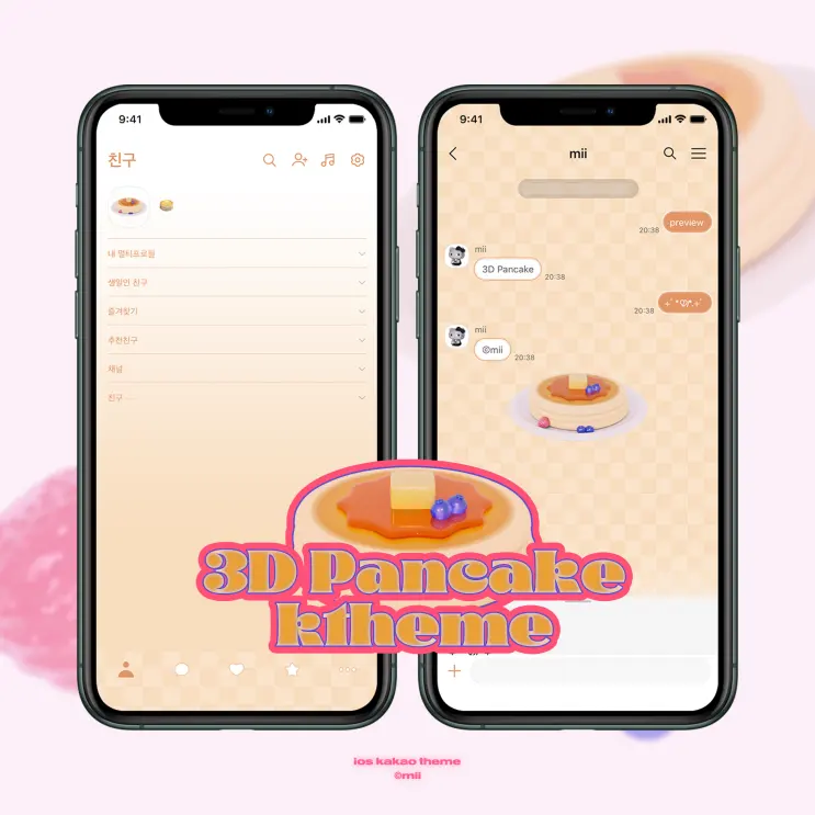 iOS Theme) 3D Pancake