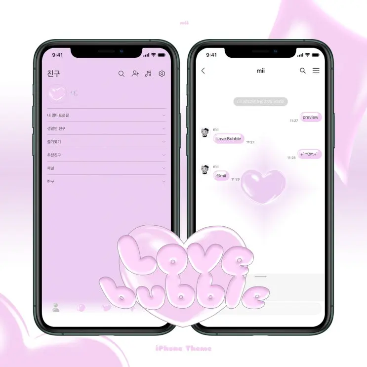 iOS Theme) Love Bubble