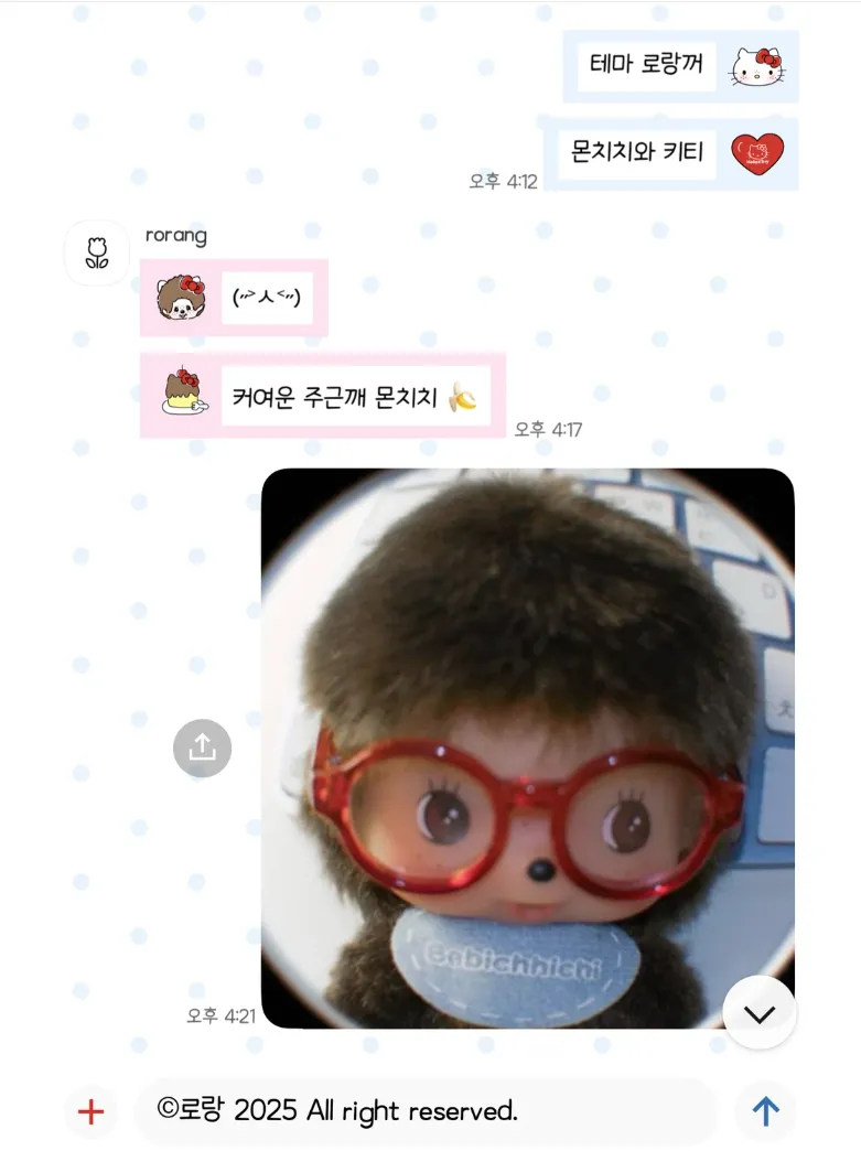 [iOS]🎀 몬치치와 키티 라벨｡푸딩 카톡테마 2 ver.
