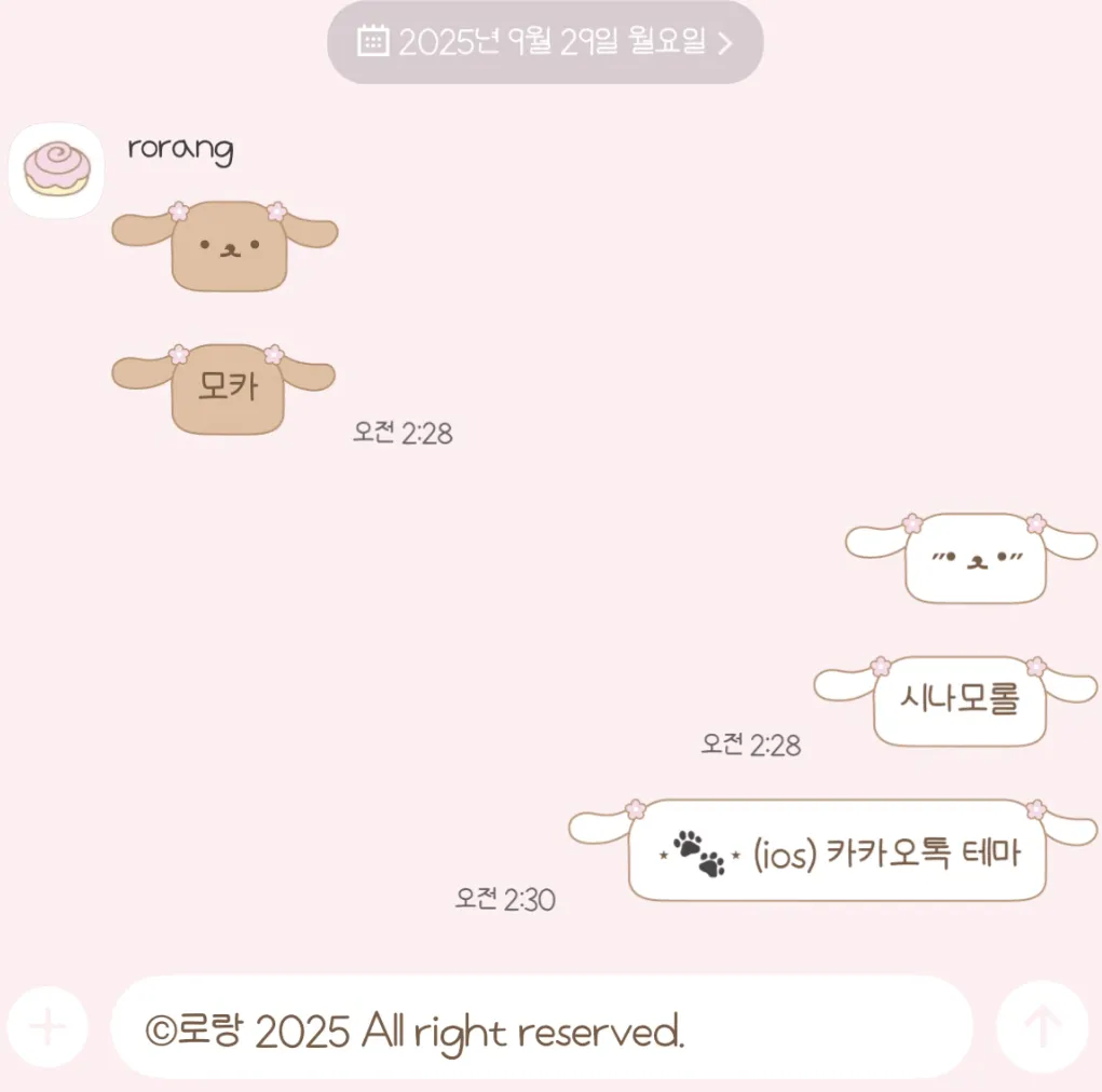 [iOS] ꒰ა엔젤 시나모롤과 모카໒꒱ 카톡테마 2종
