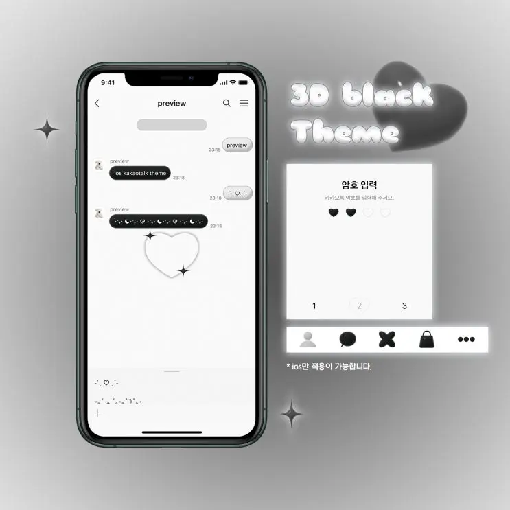 iOS theme) 3D black
