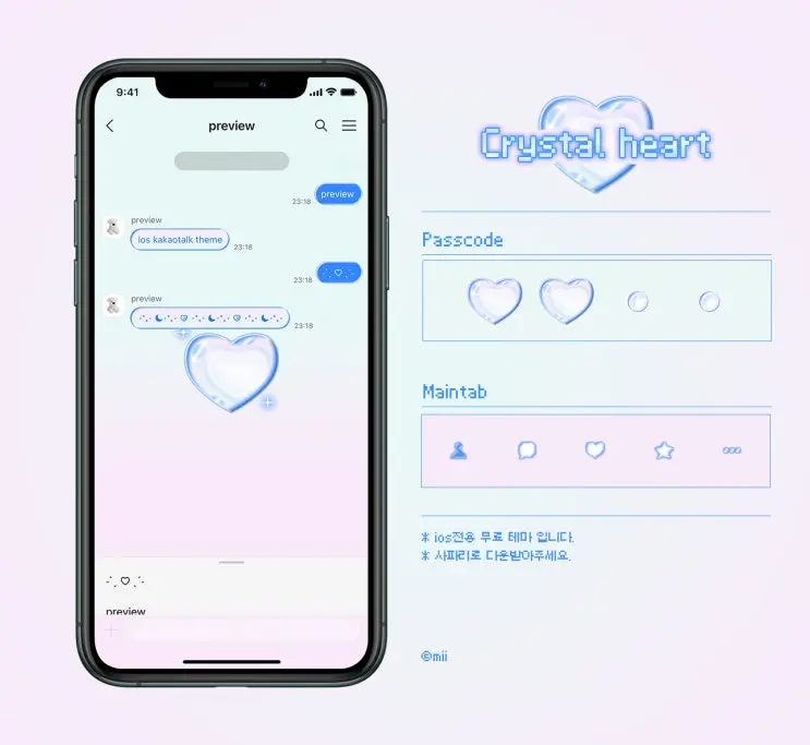 iOS theme) Crystal Heart