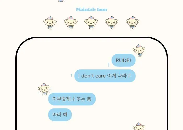 하츠투하츠 하뀨하 카르멘 지우 유하 스텔라 카톡테마 공유 (ios): TO THE WORLD, 여기는 NCT!