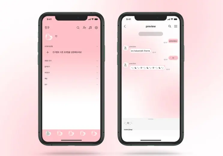 iOS theme) Pink Blur