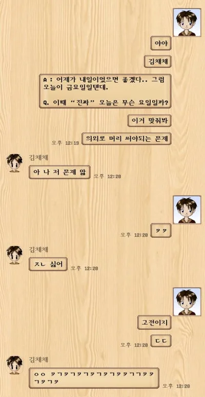 ios / 한컴타자 카톡테마 공유