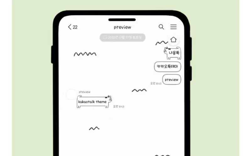 [ios] 냐옹톡: 둥치 카톡테마