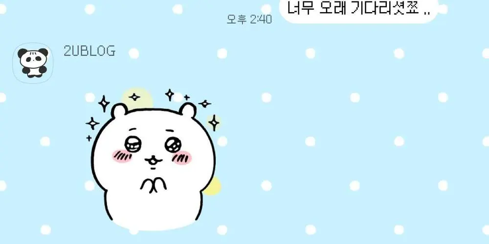 판다의 만두상점🥟🪽[날개ver]: 2u