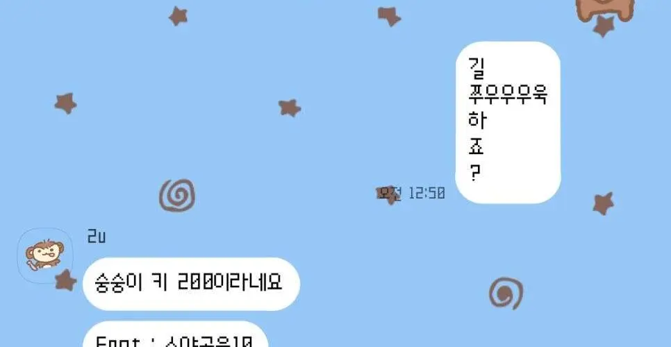 싱숭생숭이(길쭉,냠냠ver)