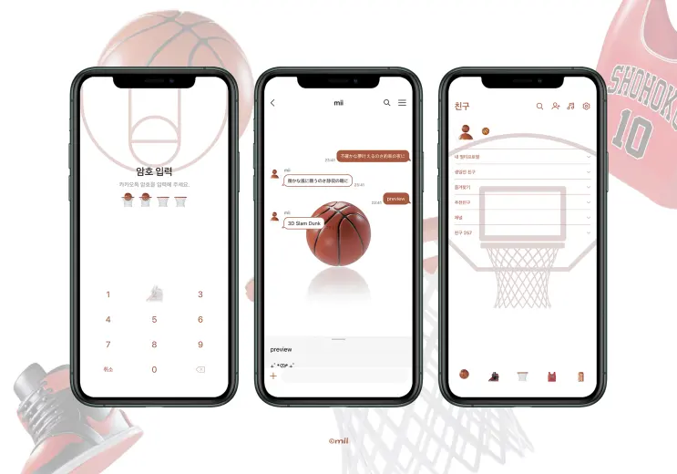 iOS theme) 3D 슬램덩크